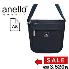 【新品】アネロ ショルダーバッグ ネイビー A5 軽量 スクエア型 モイストのサムネイル