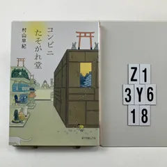 2026年最新】小林ちさとの人気アイテム - メルカリ