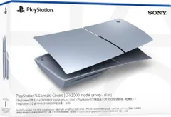 2026年最新】PS5 2000 未開封の人気アイテム - メルカリ