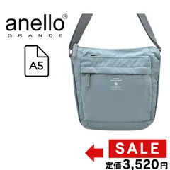 【新品】アネロ ショルダーバッグ ブルーグレー A5 軽量 スクエア型 モイスト