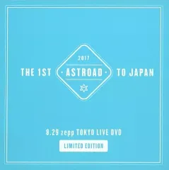 その他 ASTRO THE 1ST ASTROAD TO JAPAN DVD Amazon.co.jp: ASTRO DVD ASTRO The 1st ASTROAD to Seoul (2017.07.16