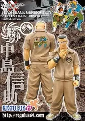 2026年最新】中島信助の人気アイテム - メルカリ