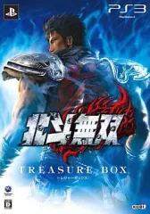 2026年最新】北斗無双 TREASURE BOXの人気アイテム - メルカリ