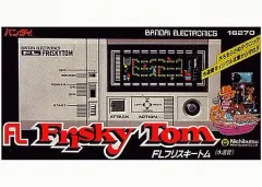 2026年最新】FLフリスキートムの人気アイテム - メルカリ