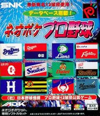 任天堂ファミコングランプリF1レース最終成績順位発表ポスター - メルカリ