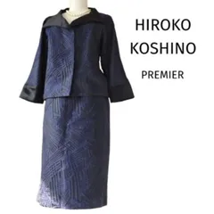 高級ヒロココシノプルミエ 総柄 素敵な春物セットアップ 15号相当