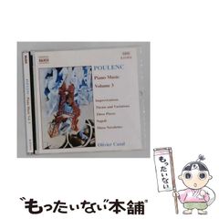 中古】 村でいちばんの首吊りの木 （実業之日本社文庫） / 辻 真先