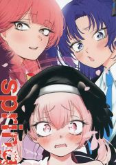 銀魂 沖神 同人誌 家族日和 おちゃわんのむし/ちゃわ - メルカリ