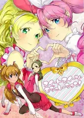 【中古】男性向一般同人誌 ≪プリキュア≫ スイート・スイーツ・モジュレーション / ナユタ