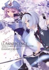[중고] 남성향 일반 동인지 ≪여로즈≫ LUMINESCENCE / 롯바다 공 / EnHANCE HEART