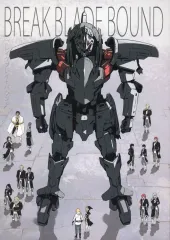 2026年最新】ブレイクブレイドの人気アイテム - メルカリ