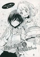 チョコレート ♪ キッス ゲームと本 Amazon.co.jp: チョコレート♪キッス : Video Games