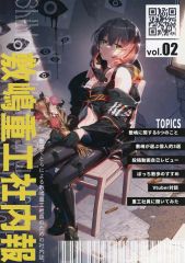 中古】シャドウバース エボルヴ BP02-LD01：純心の少女・ミツェル