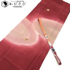 和装小物 帯締め 帯揚げ セット 正絹 綸子 刺繍 高麗組 C-6877