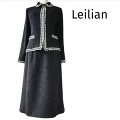 未使用に近い 高級レリアン  印象◎ 素敵なセットアップ 紺黒 13号