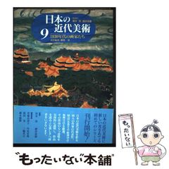 中古】 現代文SOS!! 下巻 演習問題編 (超合格シリーズ) / 東大銀杏学舎