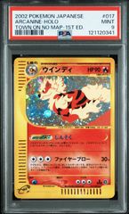 PSA10】わるいフシギソウ ◇ アンリミ 017/048 ☆web - メルカリ