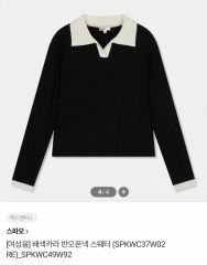 スパオ バイカラー カラ?オープンネック セーター