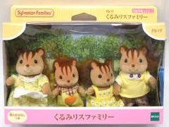 エポック社 シルバニアファミリー FS-17 くるみリスファミリー