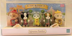 エポック社 シルバニアファミリー あつまれ!赤ちゃんセット-ホットドッグ-