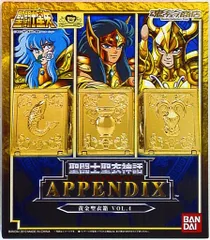 2026年最新】聖闘士聖衣神話 黄金聖衣箱 APPENDIXの人気アイテム