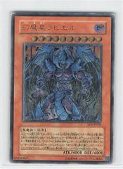 studio-uoo! フォーチュンワンダフレンド カルピコン・ムイラ