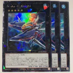 LOCR64C Ｎ・Ａｓ・Ｈ Ｋｎｉｇｈｔ コレクターズ 3枚