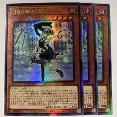 LOCR45L 白銀の城の召使い アリアンナ レリーフ 3枚