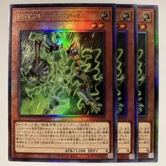 LOCR53L ＰＳＹフレームギア・δ レリーフ 3枚