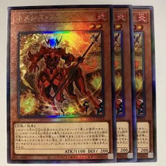 LOCR54L ネメシス・フラッグ レリーフ 3枚