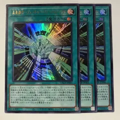 LOCR06U 未来融合－フューチャー・フュージョン・ノヴァ ウルトラ 3枚