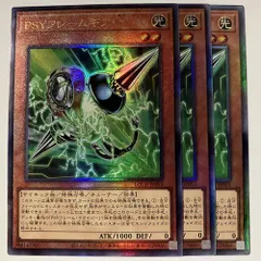 LOCR55L ＰＳＹフレームギア・γ レリーフ 3枚