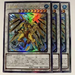 LOCR59L 水晶機巧－グリオンガンド レリーフ 3枚