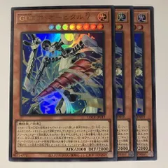 LOCR12U ＧＤロボ・オービタル ７ ウルトラ 3枚