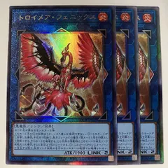 LOCR67L トロイメア・フェニックス レリーフ 3枚