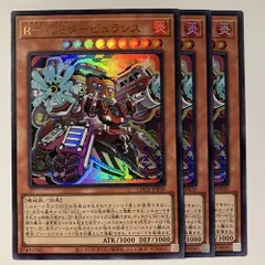 LOCR30U Ｒ－ＡＣＥタービュランス ウルトラ 3枚