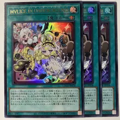 LOCR38U Ｍ∀ＬＩＣＥ ＩＮ ＵＮＤＥＲＧＲＯＵＮＤ ウルトラ 3枚