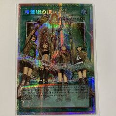 遊戯王OCG 精霊術の使い手　オーバーフレーム　2枚セット 精霊術の使い手 オーバーフレーム - メルカリ