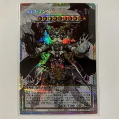 LOSP17OE カオス・アンヘル－混沌の双翼－ オーバーフレームシークレット 1枚