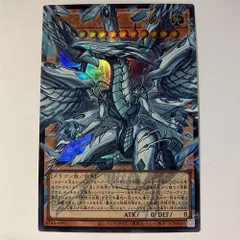 LOCR02OU 蒼の深淵 ディープアイズ・ホワイト・ドラゴン オーバーフレームウルトラ 1枚