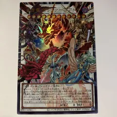 LOCR07OU 赤き竜 ケッツァーコアトル オーバーフレームウルトラ 1枚