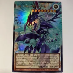 LOCR11OU 銀河眼の輝光子竜 オーバーフレームウルトラ 1枚