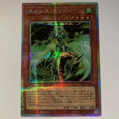 2026年最新】列王詩篇 プリズマの人気アイテム - メルカリ