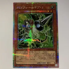 2026年最新】PSYフレームギア・γ プリズマの人気アイテム - メルカリ
