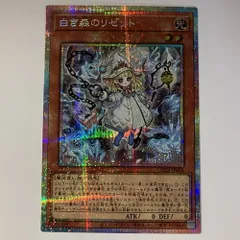 2026年最新】列王詩篇 プリズマの人気アイテム - メルカリ