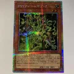 2026年最新】列王詩篇 プリズマの人気アイテム - メルカリ