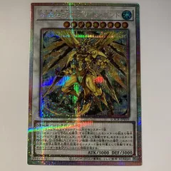 LOCR59P 水晶機巧－グリオンガンド プリズマ 1枚