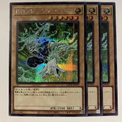 LOCR39E ＰＳＹフレーム・ドライバー シク 3枚