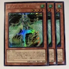 LOCR42E ネメシス・コリドー シク 3枚