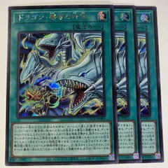 LOCR03E ドラゴン・導きの呼笛 シク 3枚